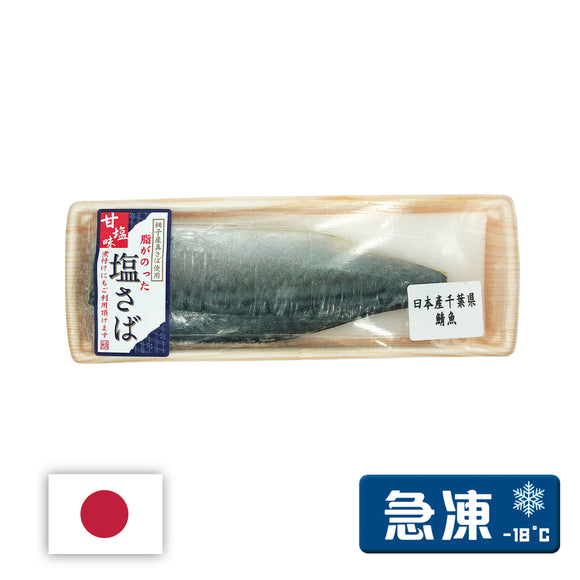 日本產千葉県鯖魚 130gm