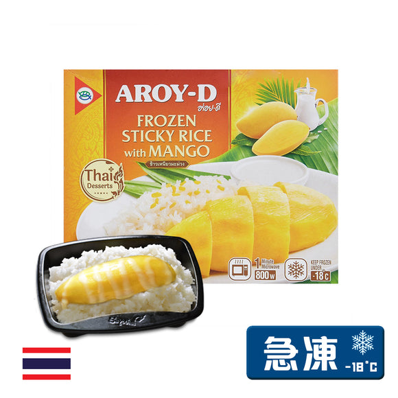 AROY-D 芒果糯米飯 250g (急凍-18°C)