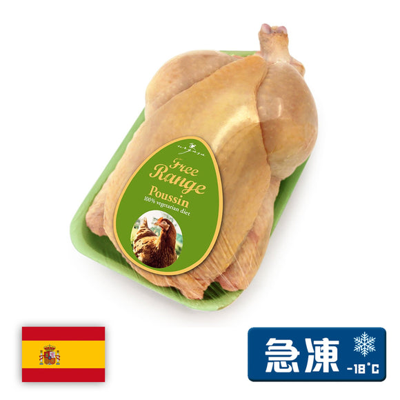 西班牙黃油走地春雞 235 -250 g