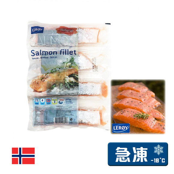 LEROY 挪威三文魚柳 (1包4塊) 500g (急凍 -18℃)
