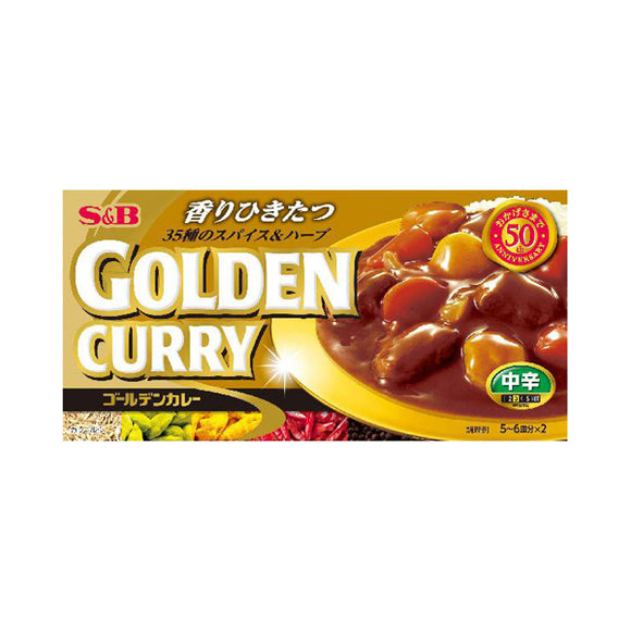 S&B Golden Curry 金牌咖哩磚 (中辛) 220g