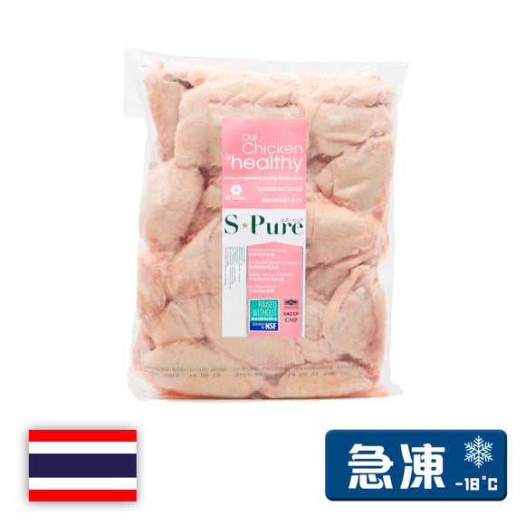 S-Pure 泰國急凍雞中翼 1kg (急凍 -18℃)
