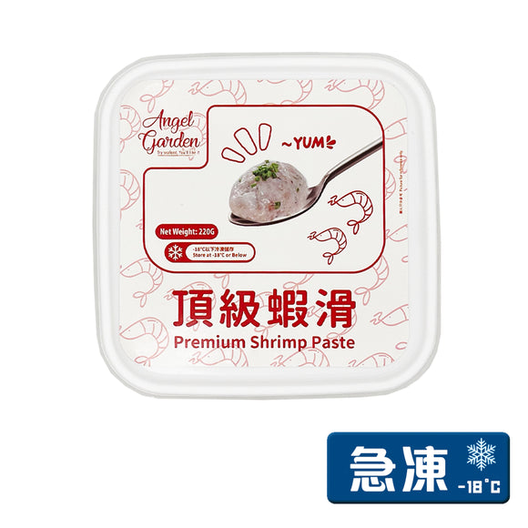 頂級蝦滑 220g