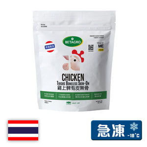 BETAGRO 泰國無激素急凍雞上髀 (有皮無骨) 600g (急凍 -18℃)