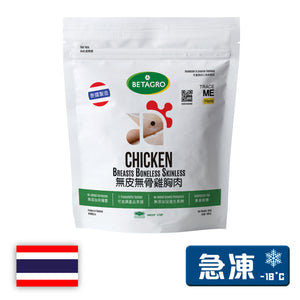 <transcy>BETAGRO Thailand
Frozen Hormone-Free Chicken Breast (Boneless Skinless) 600g (Frozen
-18℃)</transcy>